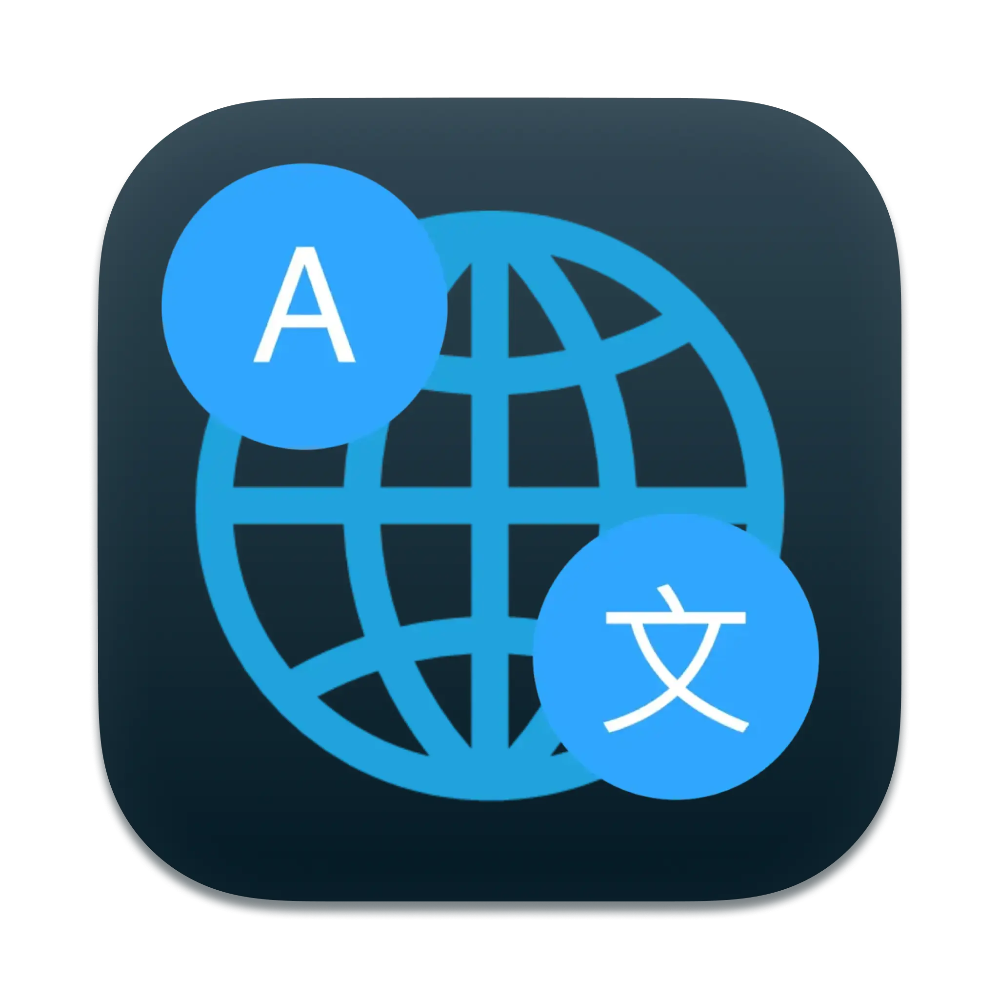 Cmdtrans App Icon